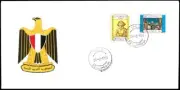 LIBYA 1973 Copernicus Kopernikus Astronomy Sun Space Science (FDC)