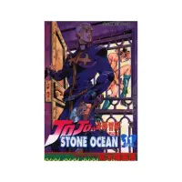 在飛比找momo購物網優惠-JOJO的奇妙冒險STONE OCEAN １１