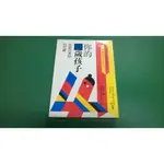 大熊舊書坊-你的四歲孩子 狂野而美妙的年 許麗玉 信誼-5*50