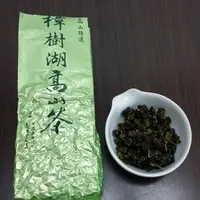 在飛比找PChome商店街優惠-阿里山樟樹湖高山茶-150g*1