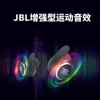 在飛比找ETMall東森購物網優惠-JBL Reflect Mini NC真無線降噪運動藍牙耳機