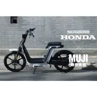 在飛比找蝦皮購物優惠-全人類購物-全新 現車 Honda ms01 極簡風格 無印