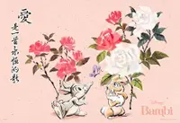 在飛比找樂天市場購物網優惠-百耘圖 - BAMBI【春暖花開系列】小鹿斑比(2) 300