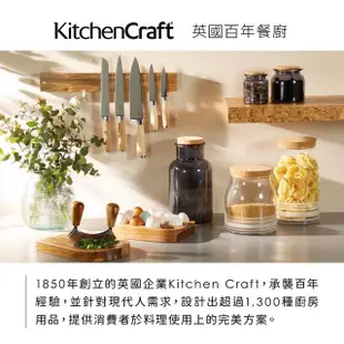 【KitchenCraft】高腳骨瓷馬克杯 檸檬葉400ml(水杯 茶杯 咖啡杯)