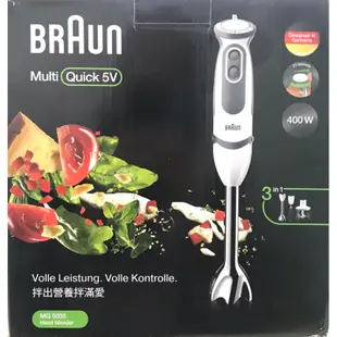 BRAUN德國百靈手持式攪拌棒（型號MQ5035