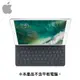 [欣亞] 【鍵盤與底座】Apple Smart Keyboard for 10.5吋/10.2吋 iPad 聰穎鍵盤 中文(注音)*MX3L2TA/A 【ATM價】