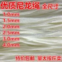 在飛比找樂天市場購物網優惠-1mm2mm2.5mm3mm4mm包芯尼龍編織百葉窗拉繩子裝