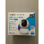 TP-LINK TAPO C210 300萬畫素 旋轉式家庭安全防護 WIFI 無線智慧網路攝影機 監視器 IP CAM