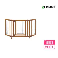 在飛比找momo購物網優惠-【Richell 利其爾】米可多寵物精品 日本RICHELL