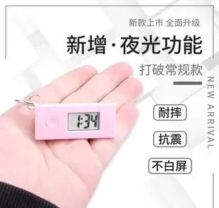 簡約臺式小鬧鐘家用靜音數字電子表學生小巧迷你智能桌面電子時鐘