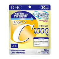 在飛比找蝦皮購物優惠-櫻櫻美代誌代購{ 現貨+免運 }DHC 長效持續型維生素C 