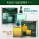 RENE FURTERER 萊法耶 複方五號精油/紫苑草頭皮舒緩精油 50ml＊大女人＊