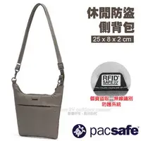 在飛比找PChome商店街優惠-【澳洲 Pacsafe】Cruise 2L 休閒防盜側背包.