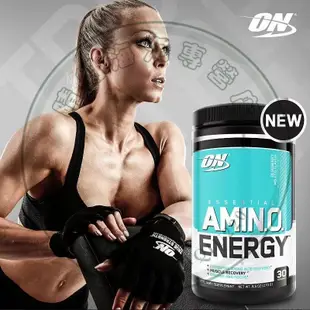 美國ON amino Energy奧普帝蒙 健身支鏈能量飲BCAA增肌氮泵晴朗海淘