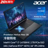 在飛比找PChome24h購物優惠-ACER Predator PHN16-72-74DU 黑(