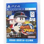 PS4 EBASEBALL 實況野球 2020 打棒球囉 (日文版)**(二手光碟約9成8新)【台中大眾電玩】