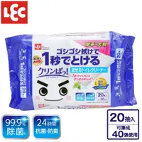 在飛比找PChome24h購物優惠-日本LEC激落君Cleanpa廁所清潔用防菌濕紙巾加厚10抽