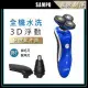 【SAMPO聲寶】水洗式3D浮動三刀頭電鬍刀 EA-Z1901WL