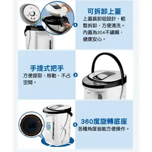 【福利品】 大家源 4L 304二合一電熱水瓶TCY-2034