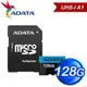 ADATA 威剛 Premier 128G microSDXC UHS-I U1 (藍卡)記憶卡