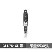 在飛比找蝦皮商城優惠-CANON CLI-751XL 相片黑 高品質副廠墨水匣 適