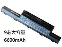 在飛比找Yahoo!奇摩拍賣優惠-【軒林】全新大容量電池 適用ACER TM-P253-MG 