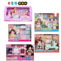 在飛比找蝦皮商城優惠-【MIMI WORLD】迷你MIMI系列-婚禮派對組/倫敦服