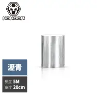 在飛比找momo購物網優惠-【KONQOR】「瀝青」鋁箔抗熱防水膠帶(20CMx5M)