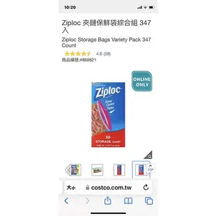 Ziploc 夾鏈保鮮袋綜合組 347入