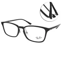 在飛比找PChome24h購物優惠-RAY BAN光學眼鏡 簡約百搭款(黑) #RB7149D 