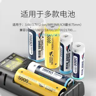 微笑鯊正品CD002R 18650 21700鋰電池充電器屏顯可測容2A快充QC手電充電器兼容26650 14650通用