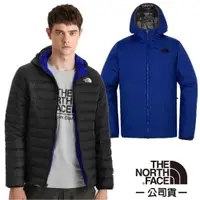 在飛比找PChome24h購物優惠-【美國 The North Face】男 雙面穿 700FP