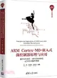 ARM Cortex-M0+嵌入式微控制器原理與應用：基於LPC84X、IAR EWARM與μC/OS-III操作系統（簡體書）