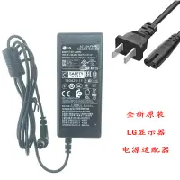 在飛比找露天拍賣優惠-【滿300出貨】LG原裝24EA53V22MP57HQ/55