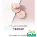 AHC AURA SECRET TONE UP CUSHION SPF30/PA++ 15G /補充裝韓國直郵