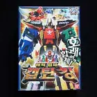 Bandai Power Rangers GOKAIGER DX GOKAIOH GOKAI OH Super Mega force Megazord 2012