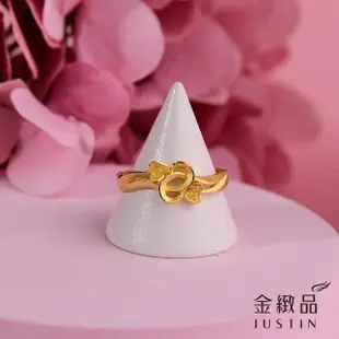 【金緻品】黃金戒指 憶念情懷 0.95錢(9999純金女戒子 愛心 心型 情人 鑽砂 雙心 簍空 曲線)