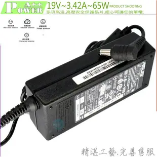 ASUS 3.42A 充電器(原裝規格) 華碩 19V,65W,MX279H,VX239H,VX279H,MX239H,X550L,X550LD,X452C,X452