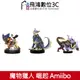 Switch 魔物獵人 崛起 Amiibo 艾路/加爾克/怨虎龍 NS【飛鴻數位館】