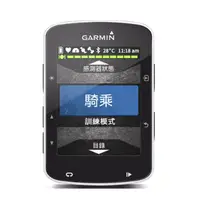 在飛比找友和YOHO優惠-Garmin Edge 520 自行車記錄器 連單車固定座 