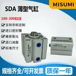 SDA薄型氣缸ACQ125 140 160 180 200X30X50S帶磁大缸徑重型大推力~雅樂淘