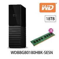 在飛比找momo購物網優惠-【WD 威騰】DDR4-3200 8GB PC用記憶體 ★ 