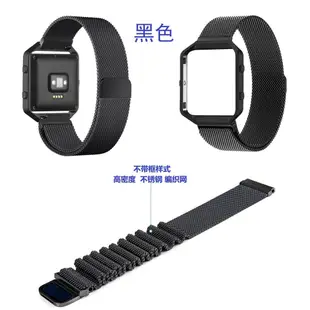 Fitbit Blaze 皮革錶帶 錶帶 手錶 運動手環 健身手環 米蘭尼斯 磁鐵Fitbit Blaze不銹鋼表帶