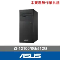 在飛比找momo購物網優惠-【ASUS 華碩】i3 四核文書電腦(i3-13100/8G