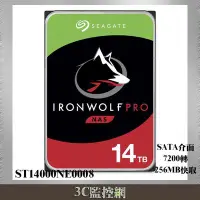 在飛比找Yahoo!奇摩拍賣優惠-希捷 Seagate 那嘶狼 IronWolf Pro ST