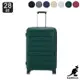 KANGOL - 英國袋鼠28吋輕量耐磨可加大PP行李箱-多色可選