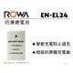 【eYe攝影】現貨 樂華 ROWA Nikon EN-EL24 電池 1系列 J5 高容量 鋰電池 ENEL24