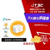 在飛比找樂天市場購物網優惠-【最高22%回饋+299免運】TP-Link Tapo P1