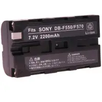 在飛比找Yahoo!奇摩拍賣優惠-小青蛙數位 SONY NP-F330/550/570 電池 