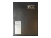 2025 Year Diary A4 Day to A Page Calendar BLACK BROWN Diary2025 Jan - Dec